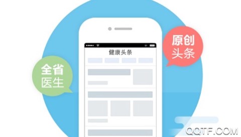 健康山西[图2]