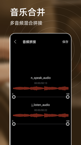 弹钢琴练习截图2