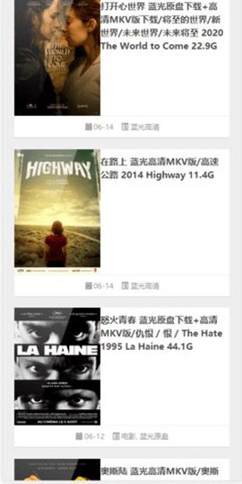 音范丝纯净版截图2