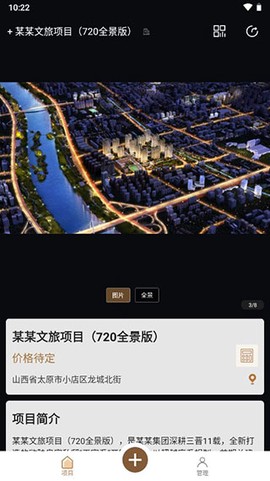 麦舫助手[图1]