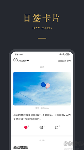 品言文案[图3]