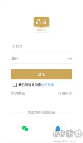 品言文案[图7]