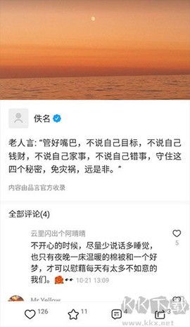品言文案[图8]