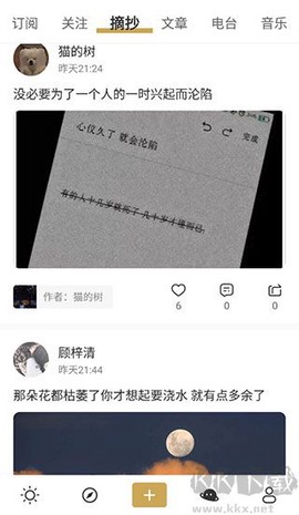品言文案[图11]