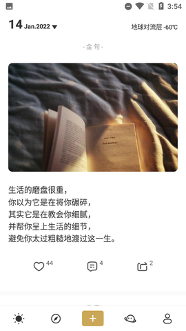 品言文案截图1