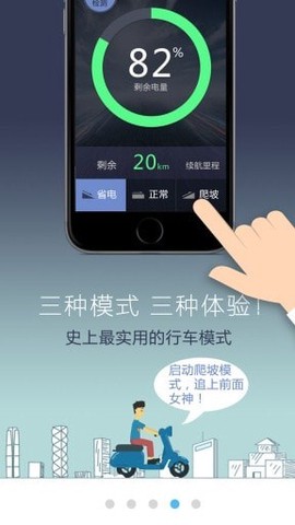 地瓜三农网截图2