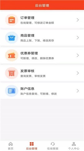 富云智慧城市[图1]