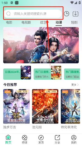 番茄影视app免费[图7]
