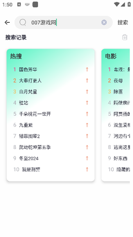 番茄影视app免费[图8]