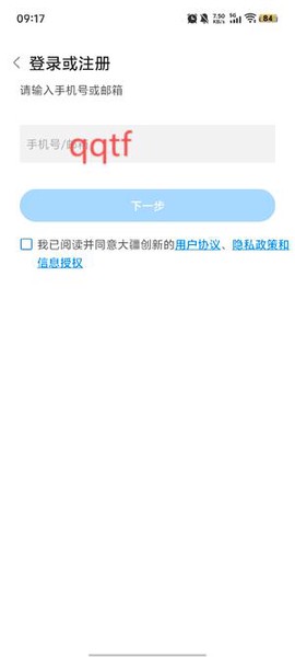 大疆行业[图5]