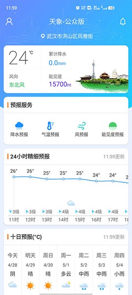 河南天象[图2]