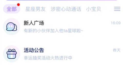 他TA星球[图1]