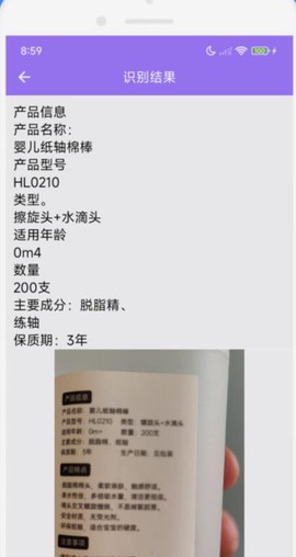魔法相机[图5]