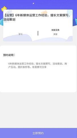 汇赏猫截图1