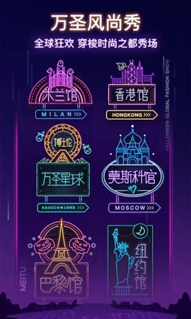 美妆相机截图2
