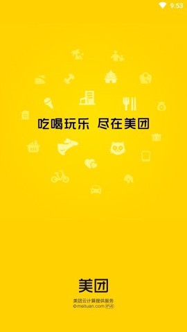 美团优选[图1]