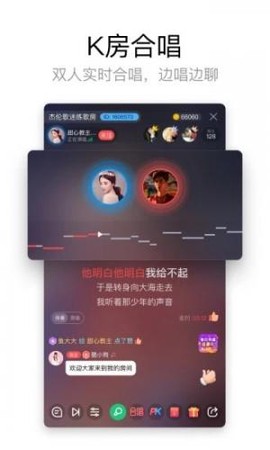酷狗唱唱[图1]