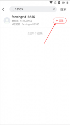 酷狗唱唱[图5]
