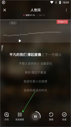 酷狗唱唱[图8]