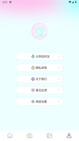 无染二次元截图1