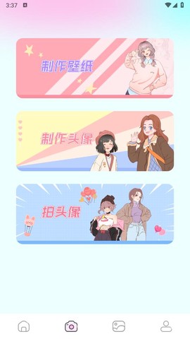 无染二次元截图3