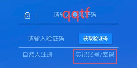 山东市场监管电子签名平台[图4]