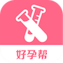 试管婴儿帮