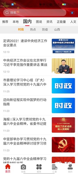新盂县[图3]