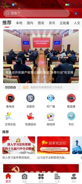 新盂县[图4]