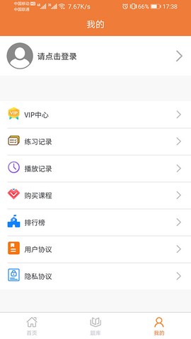 天才小易名师课堂[图1]