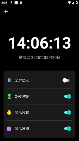 照妖镜3.0[图5]