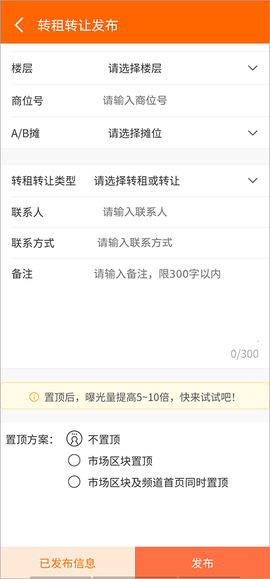 义乌购[图4]