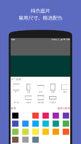 文字图片制作器[图3]
