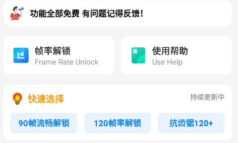 爱画质[图2]