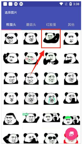 文字图片制作器[图6]