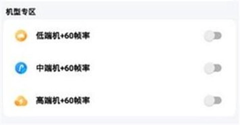 爱画质截图1