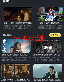 小小书亭截图1