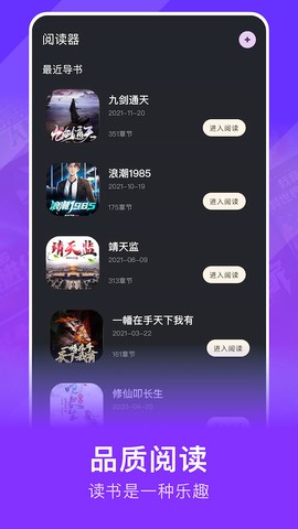 小小书亭截图2