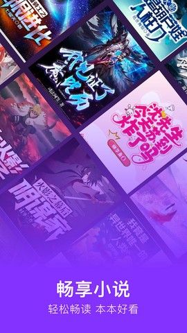 小小书亭截图3