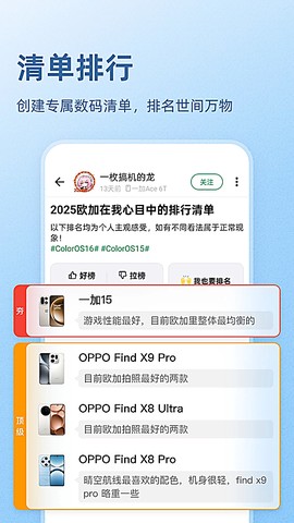 酷安最新版截图2