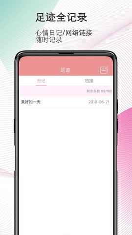 BT磁力搜索器截图3