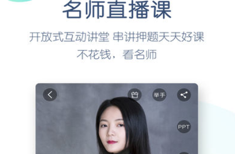 事业单位万题库[图1]