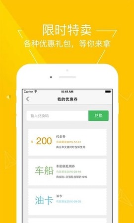 车车车险[图3]