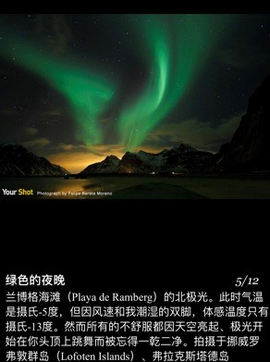 国家地理[图1]