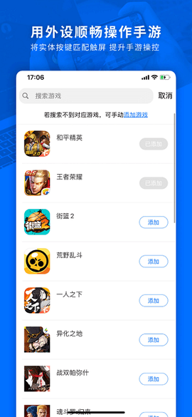 飞智游戏厅[图1]