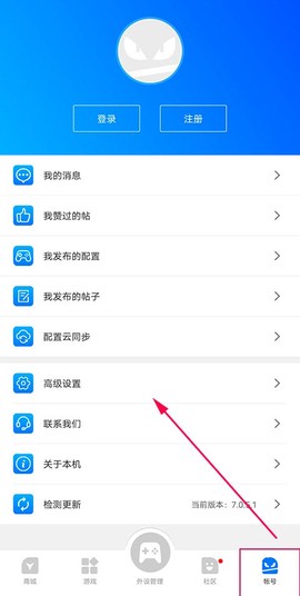 飞智游戏厅[图2]