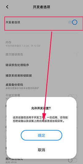 飞智游戏厅[图4]