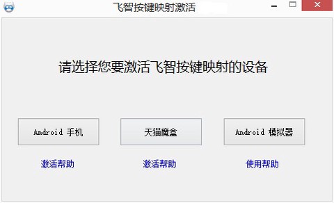 飞智游戏厅[图9]