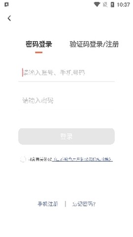 山香网校[图3]