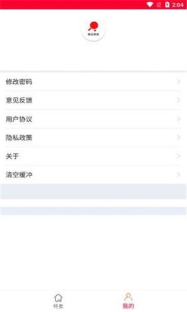 奥运周边商城截图3